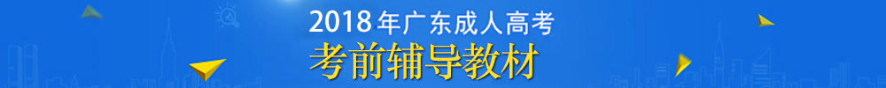 辅导教材.png